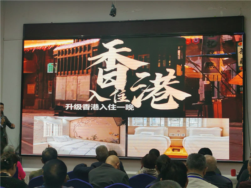 綿陽(yáng)中旅假日旅行社舉行2024秋季線(xiàn)路分享答謝會(huì ).jpg