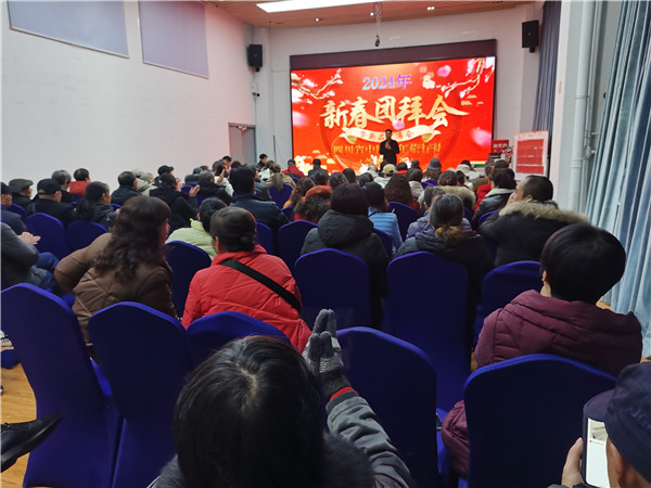 綿陽(yáng)中旅假日旅行社2025年新春團拜會(huì )暨新品發(fā)布會(huì )