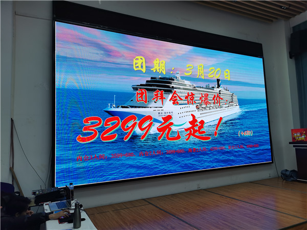 綿陽(yáng)中旅假日旅行社2025年新春團拜會(huì )暨新品發(fā)布會(huì )