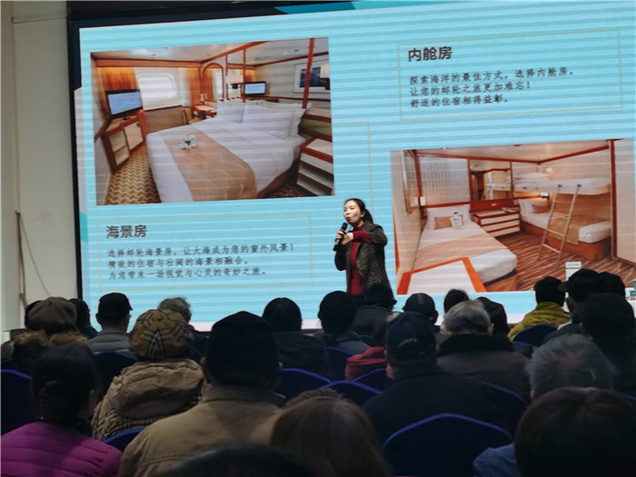 綿陽(yáng)中旅假日旅行社2025年會(huì )暨春季產(chǎn)品推薦會(huì )