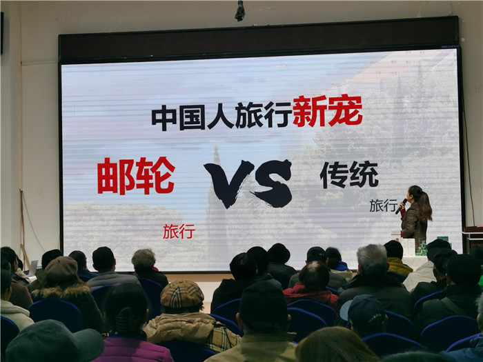 綿陽(yáng)中旅假日旅行社2025年會(huì )暨春季產(chǎn)品推薦會(huì )