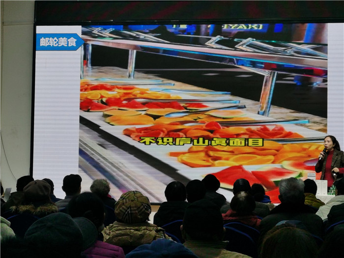 綿陽(yáng)中旅假日旅行社2025年會(huì )暨春季產(chǎn)品推薦會(huì )