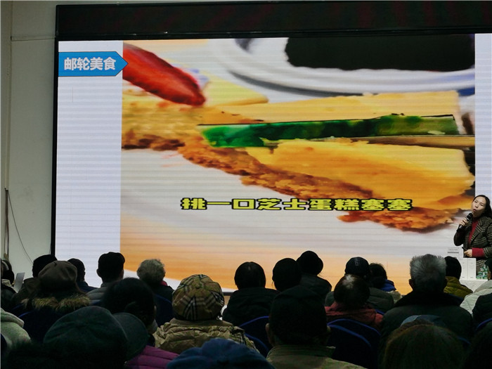 綿陽(yáng)中旅假日旅行社2025年會(huì )暨春季產(chǎn)品推薦會(huì )