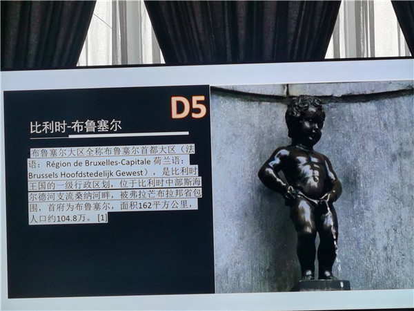 四川中青旅綿陽(yáng)分社獨家定制圓夢(mèng)歐洲系列 - 大全景 9 國 16 天 德國-法國-瑞士-意大利-奧地利-荷蘭-比利時(shí)-列支敦士登-盧森堡