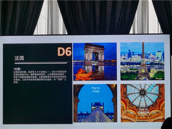 四川中青旅綿陽(yáng)分社獨家定制圓夢(mèng)歐洲系列 - 大全景 9 國 16 天 德國-法國-瑞士-意大利-奧地利-荷蘭-比利時(shí)-列支敦士登-盧森堡