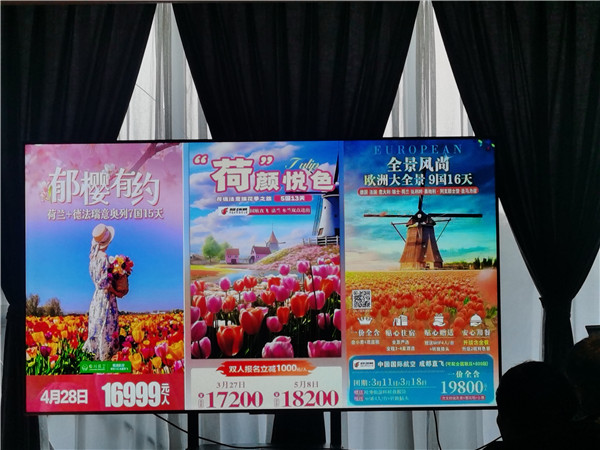 四川中青旅綿陽(yáng)分社獨家定制圓夢(mèng)歐洲系列 - 大全景 9 國 16 天 德國-法國-瑞士-意大利-奧地利-荷蘭-比利時(shí)-列支敦士登-盧森堡