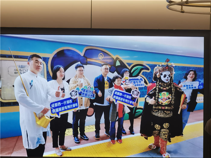 綿陽(yáng)中旅假日旅行社2025年?yáng)|北熊貓專(zhuān)列分享會(huì )