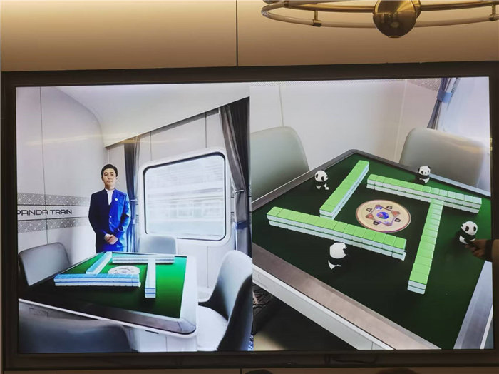 綿陽(yáng)中旅假日旅行社2025年?yáng)|北熊貓專(zhuān)列分享會(huì )