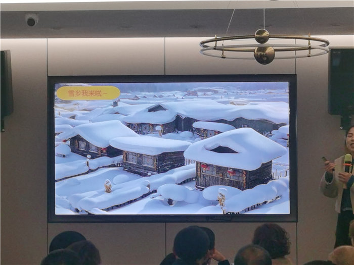 綿陽(yáng)中旅假日旅行社2025年?yáng)|北熊貓專(zhuān)列分享會(huì )