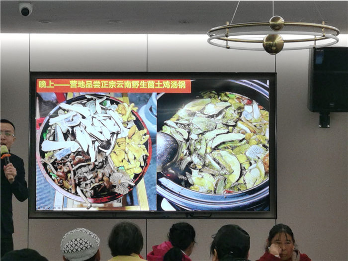 綿陽(yáng)中旅假日旅行社舉行2025年哀勞山自駕發(fā)布會(huì )