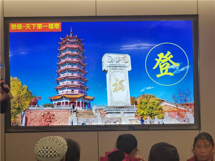 綿陽(yáng)中旅假日旅行社舉行2025年哀勞山自駕發(fā)布會(huì )