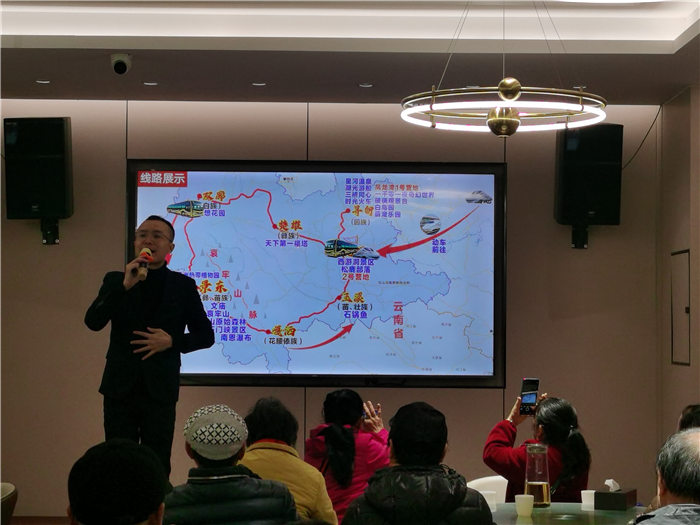 綿陽(yáng)中旅假日旅行社舉行2025年哀勞山自駕發(fā)布會(huì )